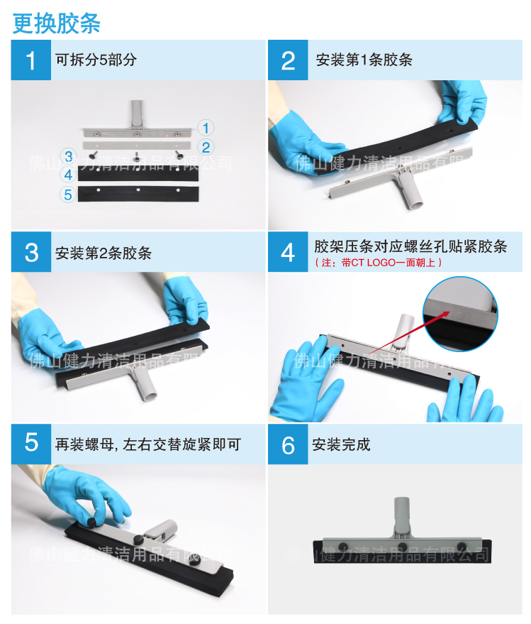 輕巧型調向推水扒