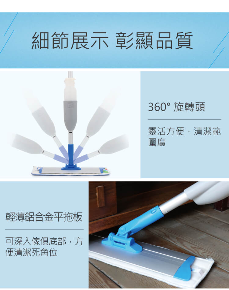 靈動型噴水平拖 配500mL可拆卸水箱2條平拖布 紅黃藍綠四色可選 SME 50PEA