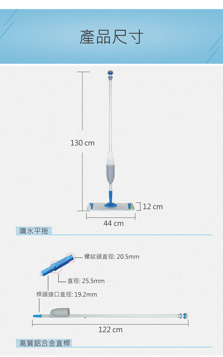 靈動型噴水平拖 配500mL可拆卸水箱2條平拖布 紅黃藍綠四色可選 SME 50PEA