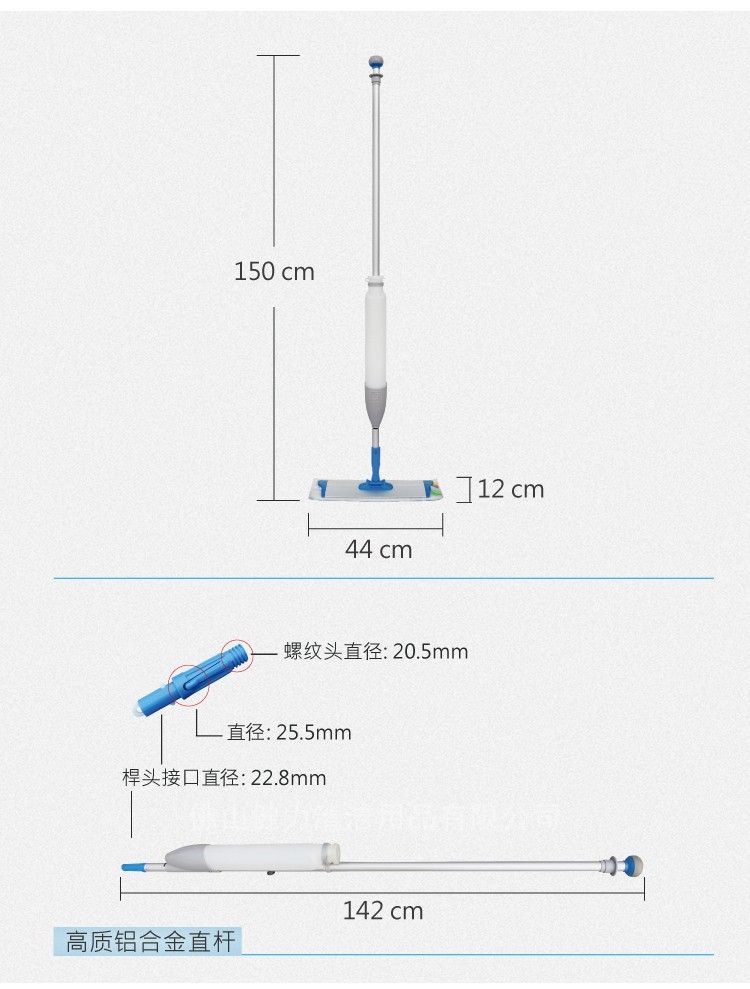 靈動型噴水平拖 配1L可拆卸水箱2條平拖布 紅黃藍綠四色可選 SME SP100PEA